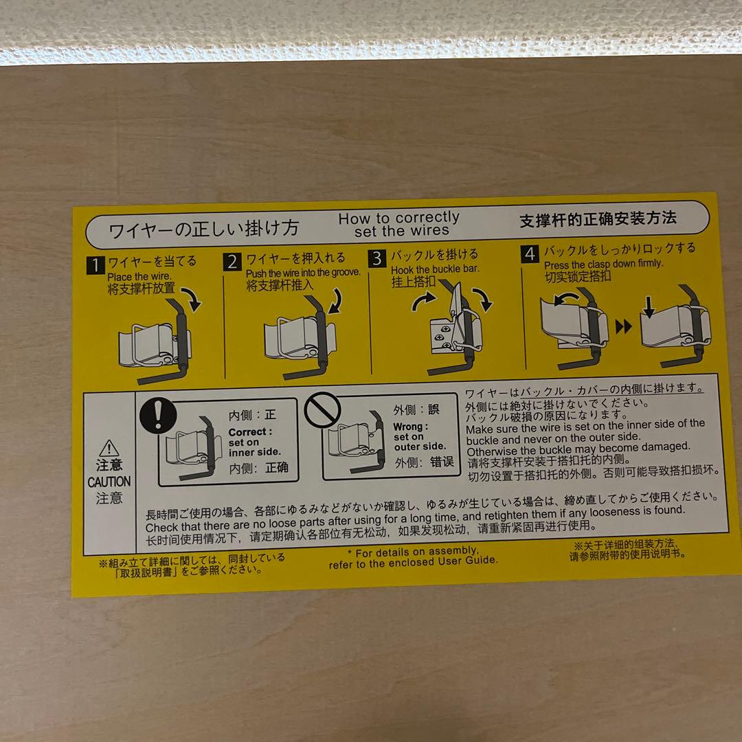 無印良品　机セット