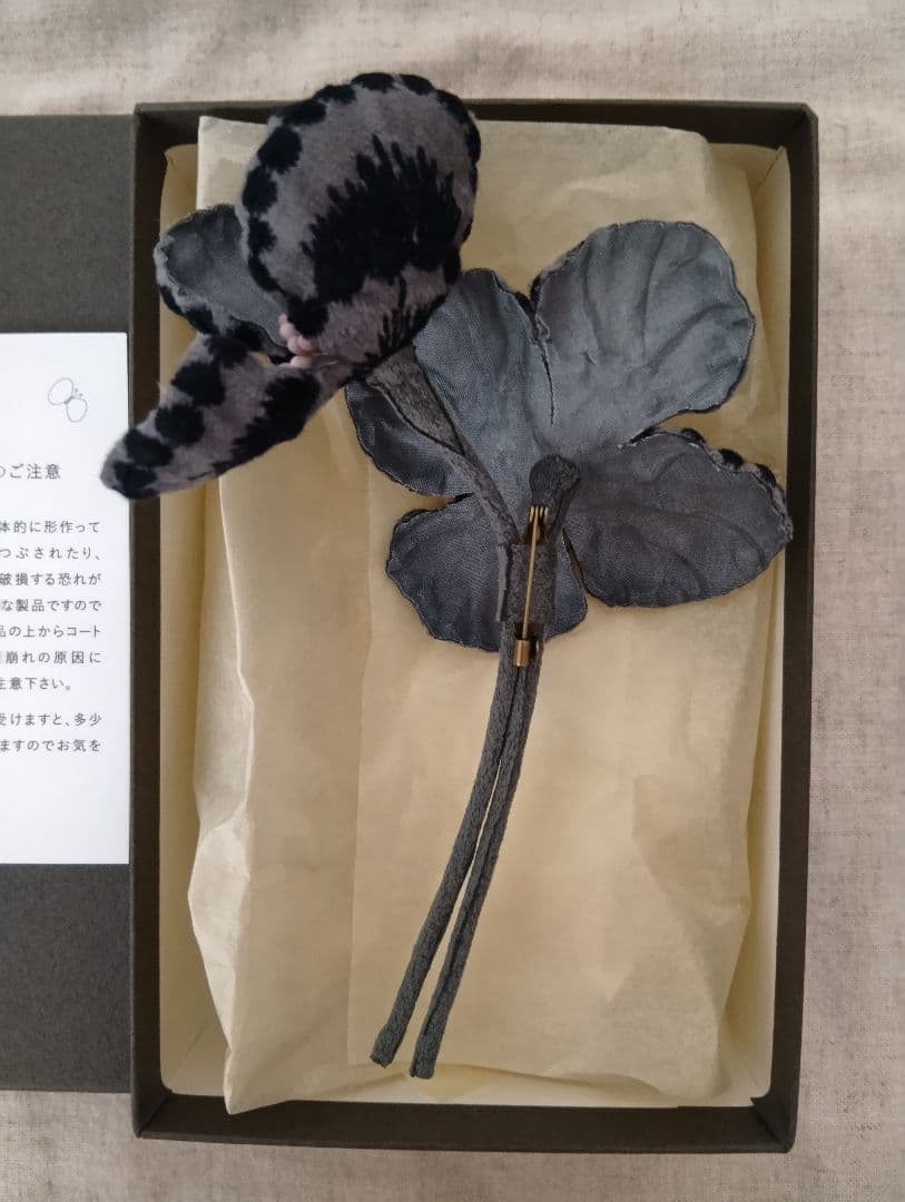 新品 ミナペルホネン floraleaf コサージュ 正規品 ブラック mina