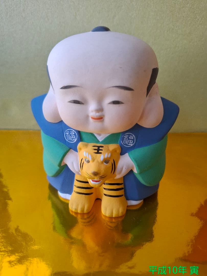福助人形 干支 20個 昭和49年から - メルカリ