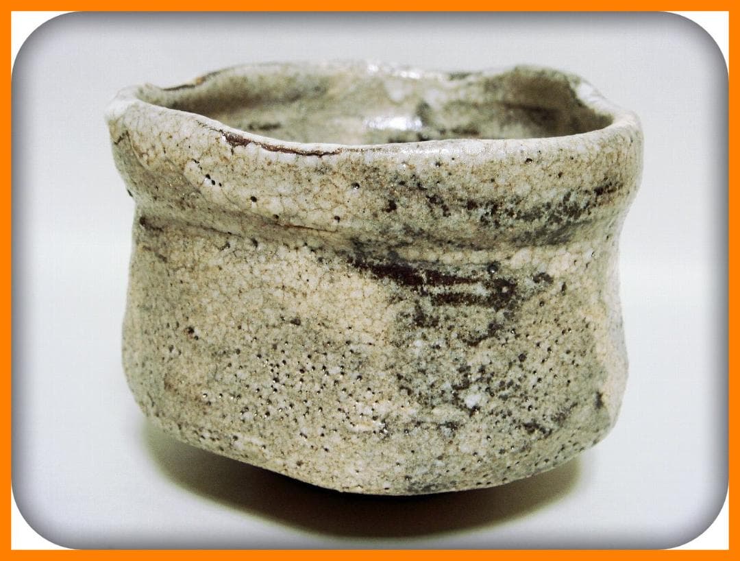 mf404⑫『鼠志野茶碗』 /骨董品 古美術 アンティーク 古玩 - メルカリ