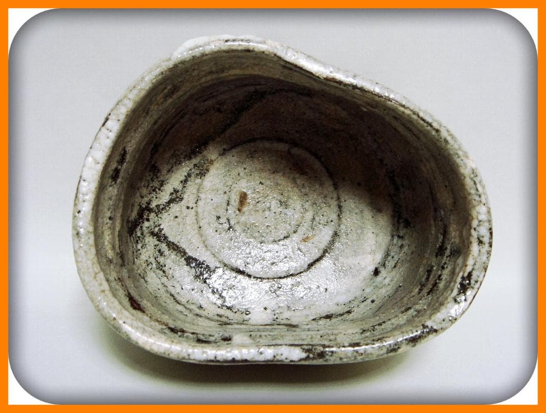 mf404⑫『鼠志野茶碗』 /骨董品 古美術 アンティーク 古玩 - メルカリ