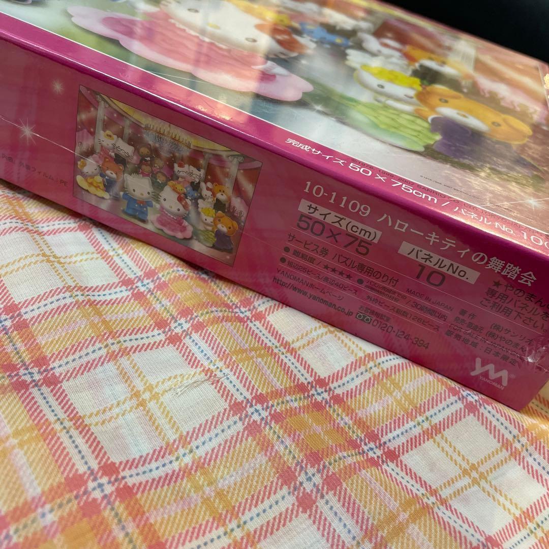 キティ ハローキティの舞踏会 ジグソーパズル 1000ピース やのまん 未