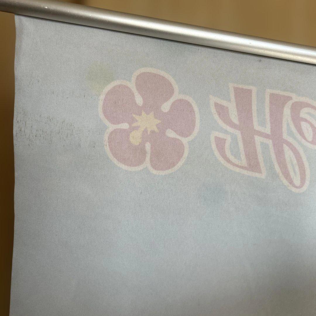 ハローキティ マーメイド　タペストリー　アートパネル