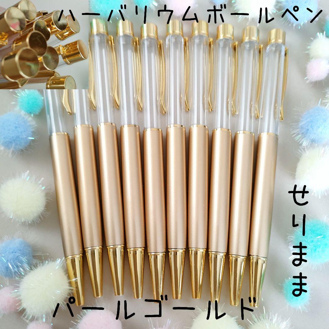 pgホワイト30本■pgイエロー10本■gオレンジ10本■gパールゴールド10本