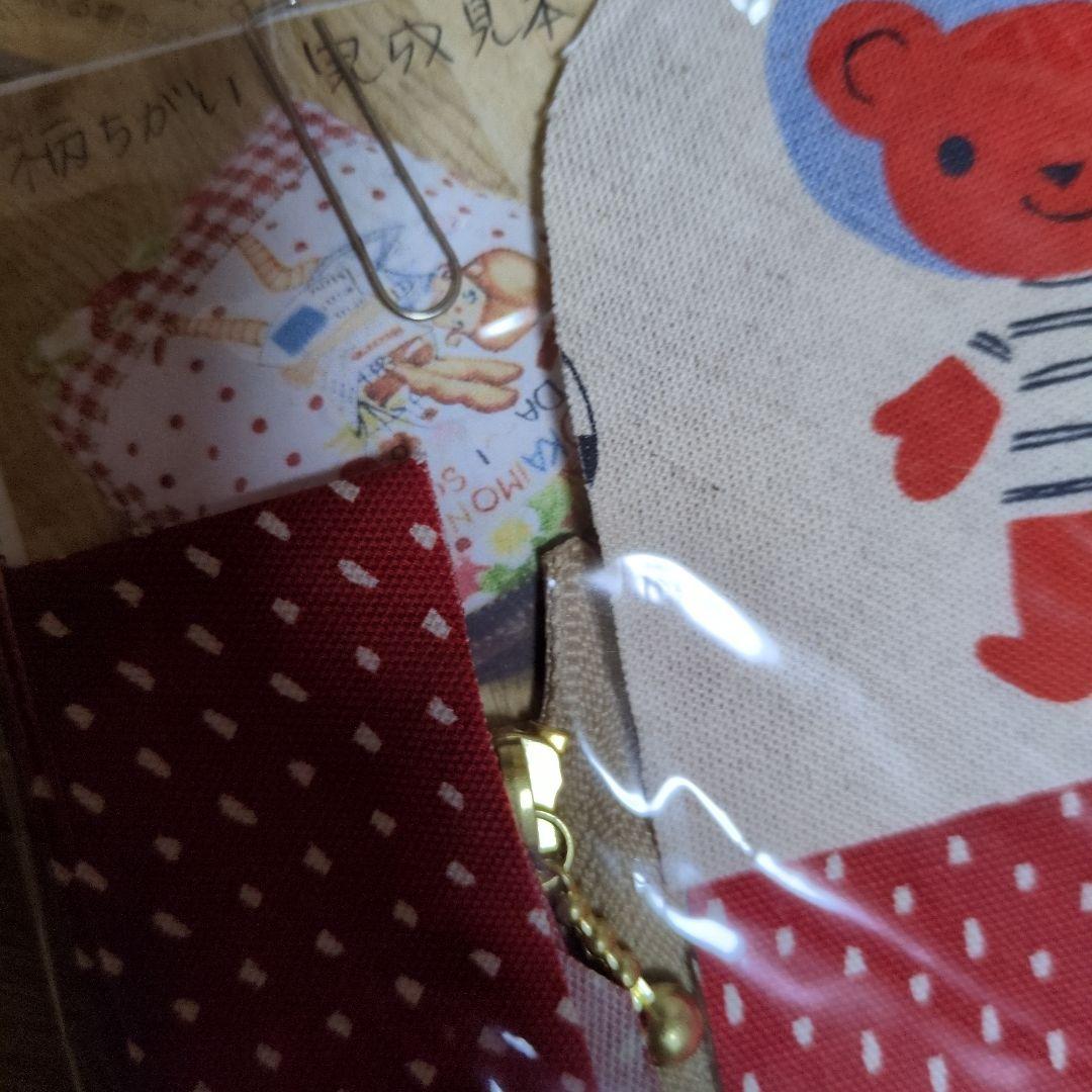 パッチワーク　キット