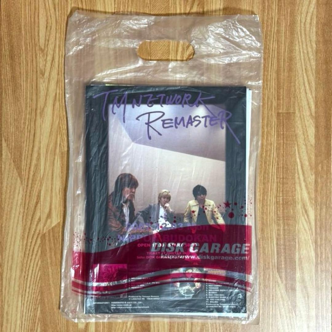 【未開封・状態B】TM NETWORK -REMASTER- ツアーブックレット