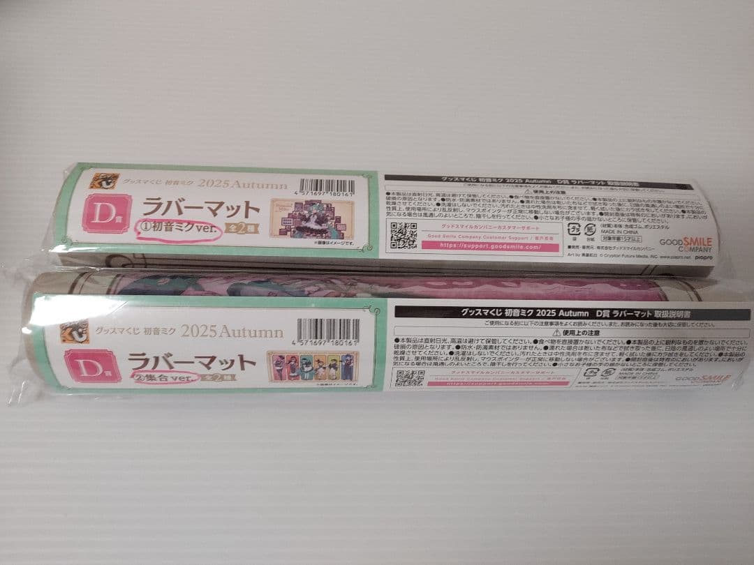 初音ミク 一番くじ　ラストワン　A賞B賞下位賞セット