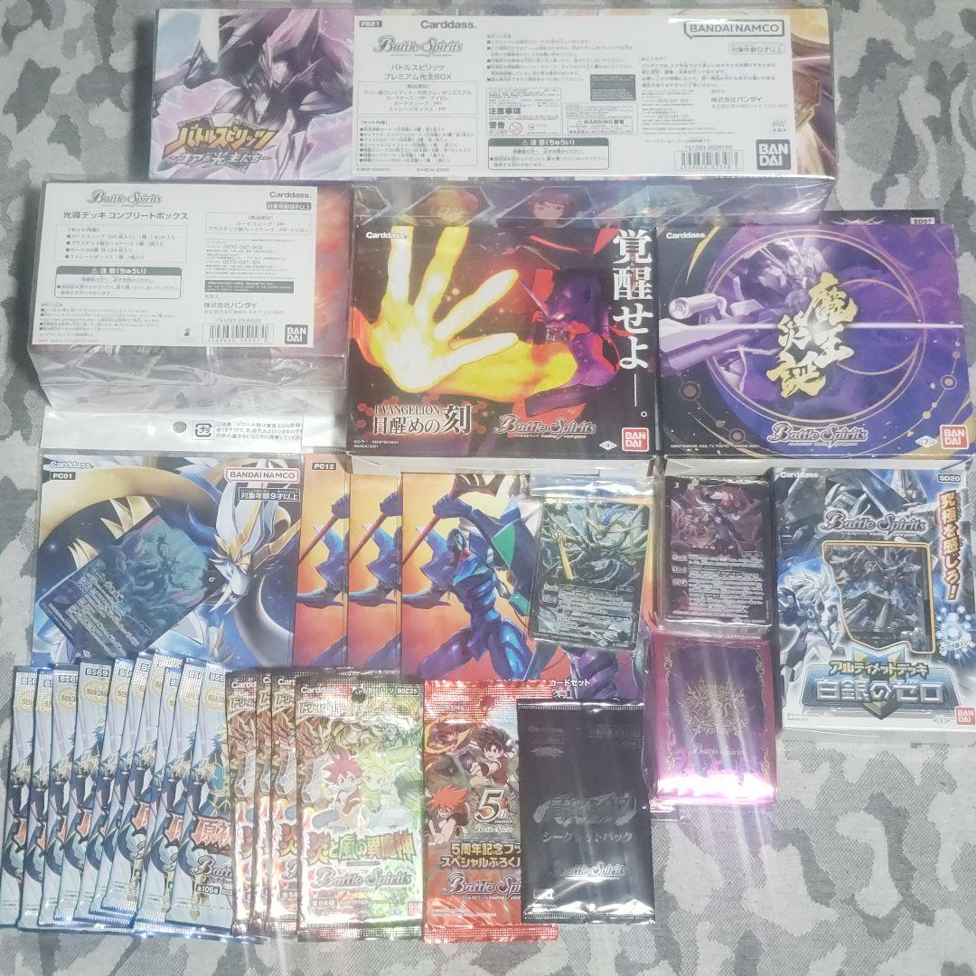 バトルスピリッツ　まとめ売り バトルスピリッツ まとめ売り バトスピ まとめ売り バトルスピリッツ