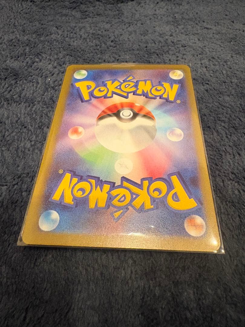 『美品』メガジガルデex mur sar