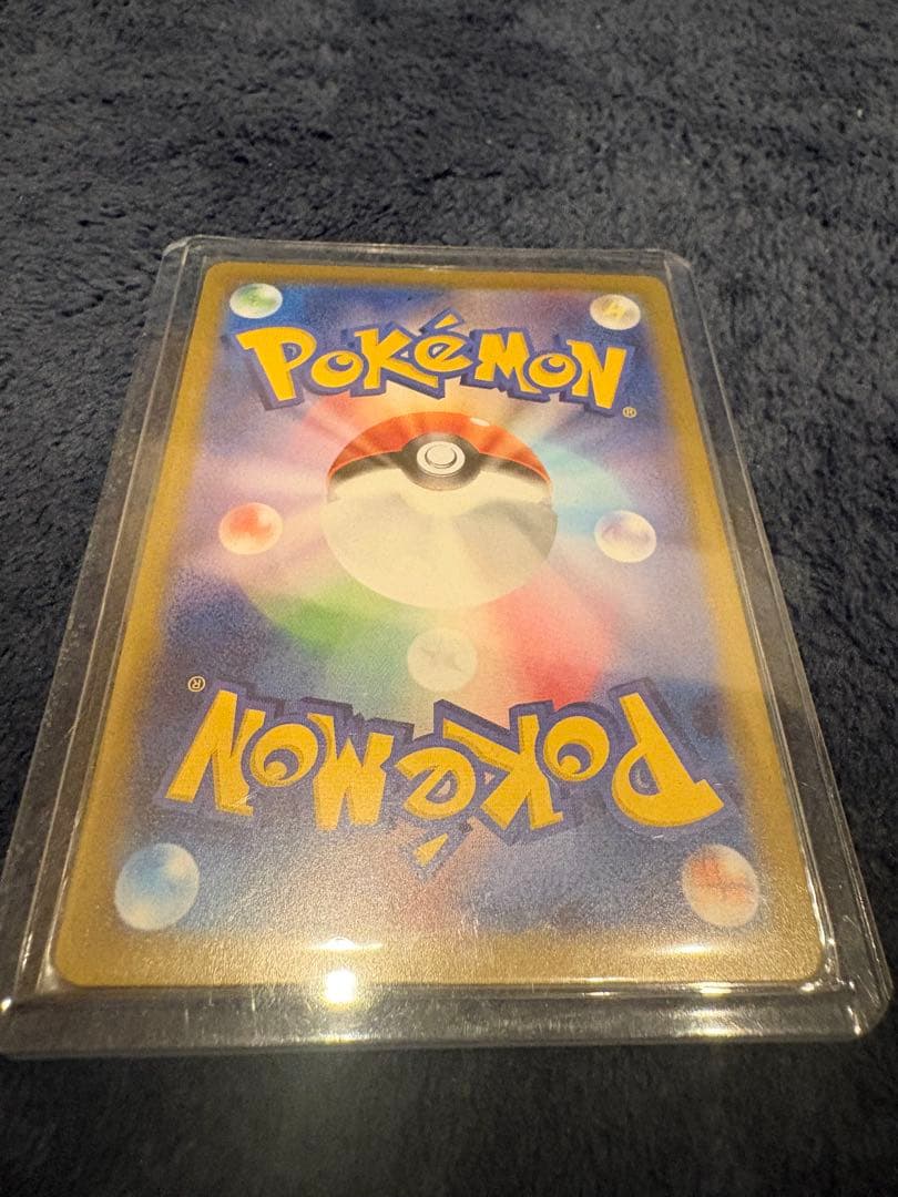 『美品』メガジガルデex mur sar