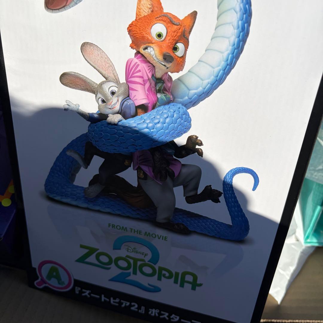 ズートピア　HAPPYくじ　Ａ賞　一番くじ