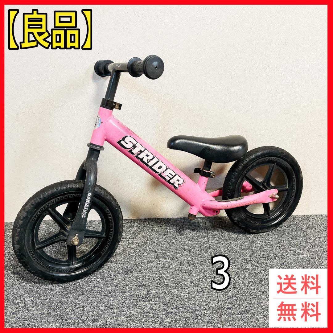 ストライダー ピンク 12インチ STRIDER ST-J4 - メルカリ