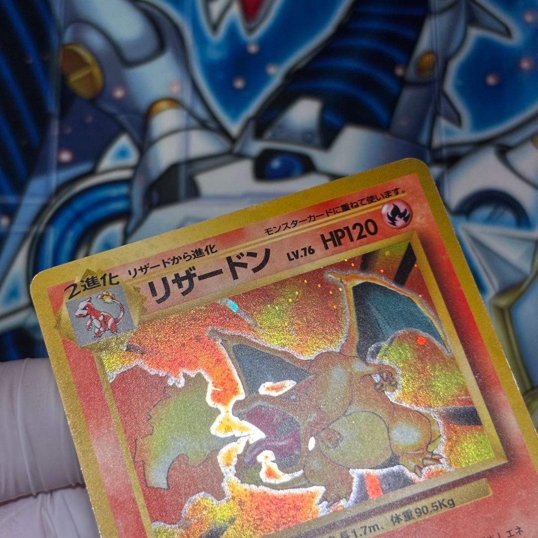 【良品】旧裏　かえんリザードン ★ キラ　ホロ　第1弾拡張パック