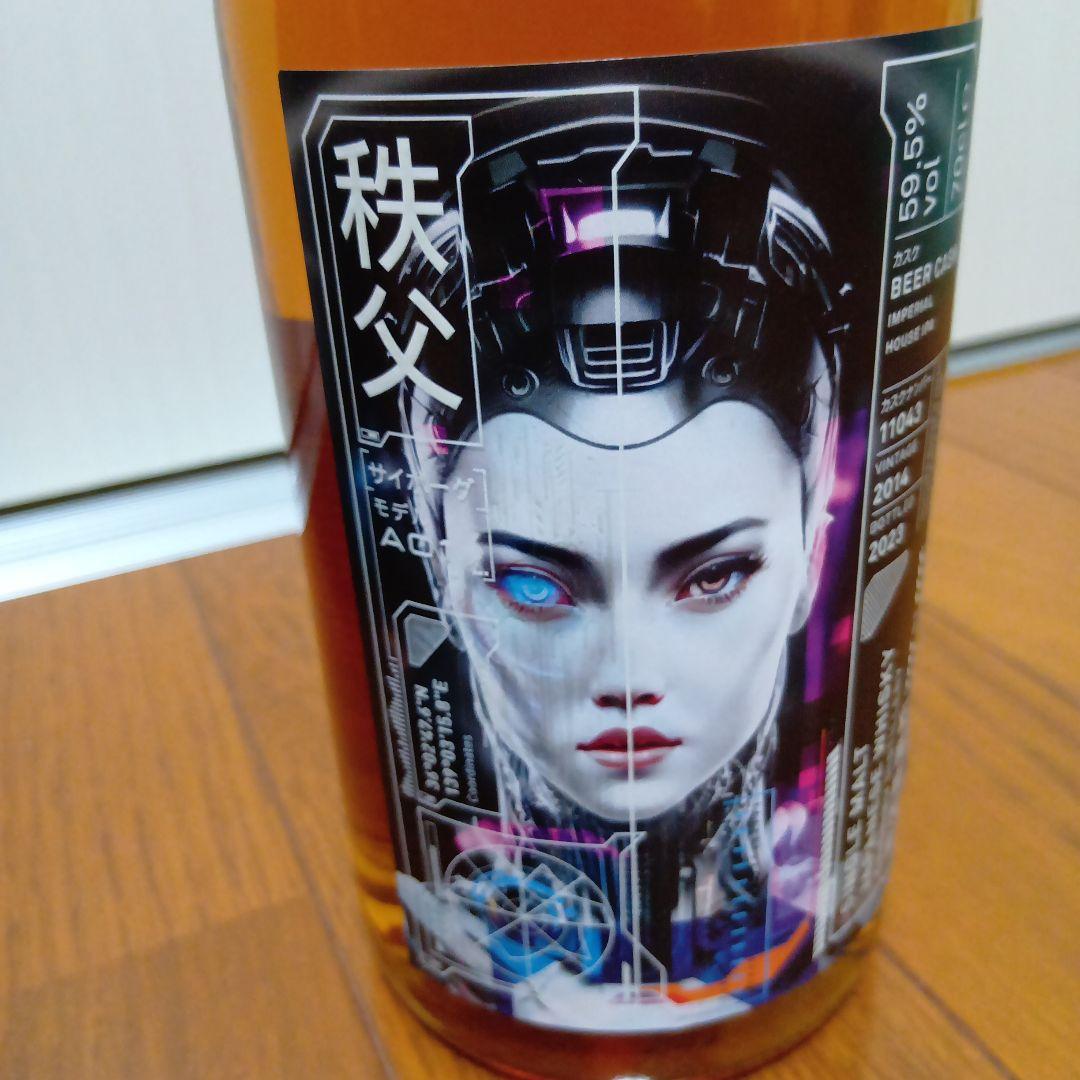 秩父 chichibu 2023 9年 ichiro Malt イチローズモルト