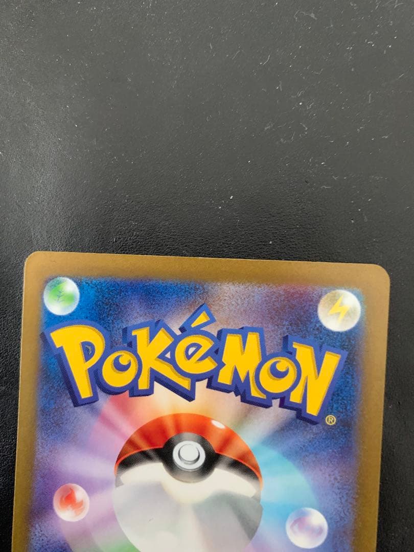 ポケモンカード　サーナイトEX sar シャイニートレジャー