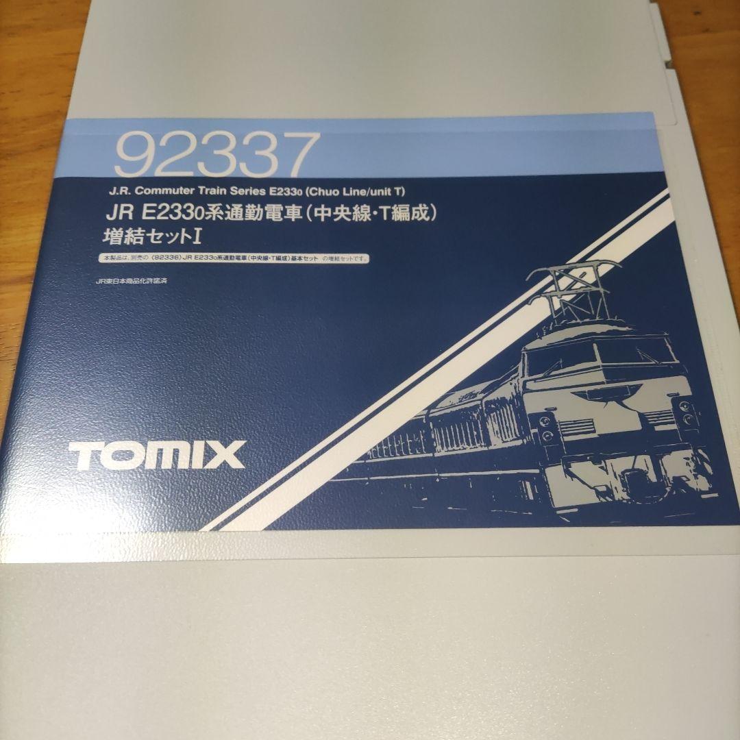 メキシコ ビスケット Galletas LARA 看板 ヴィンテージ 入手困難品