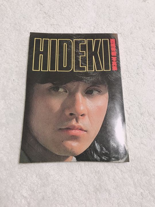 西城秀樹 写真集 ☆ 西城秀樹 写真集 BODY ☆ 西城秀樹写真集『HIDEKI