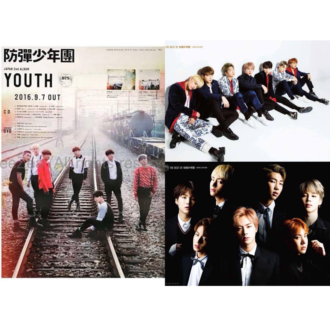 BTS CD アルバム まとめ売り トレカ・ポスター付き