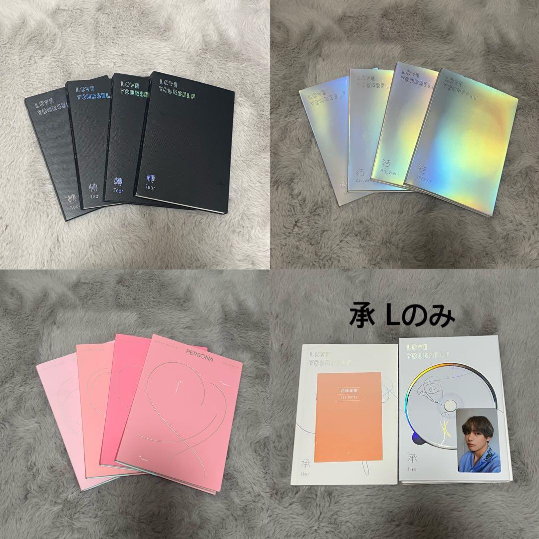 BTS CD アルバム まとめ売り トレカ・ポスター付き