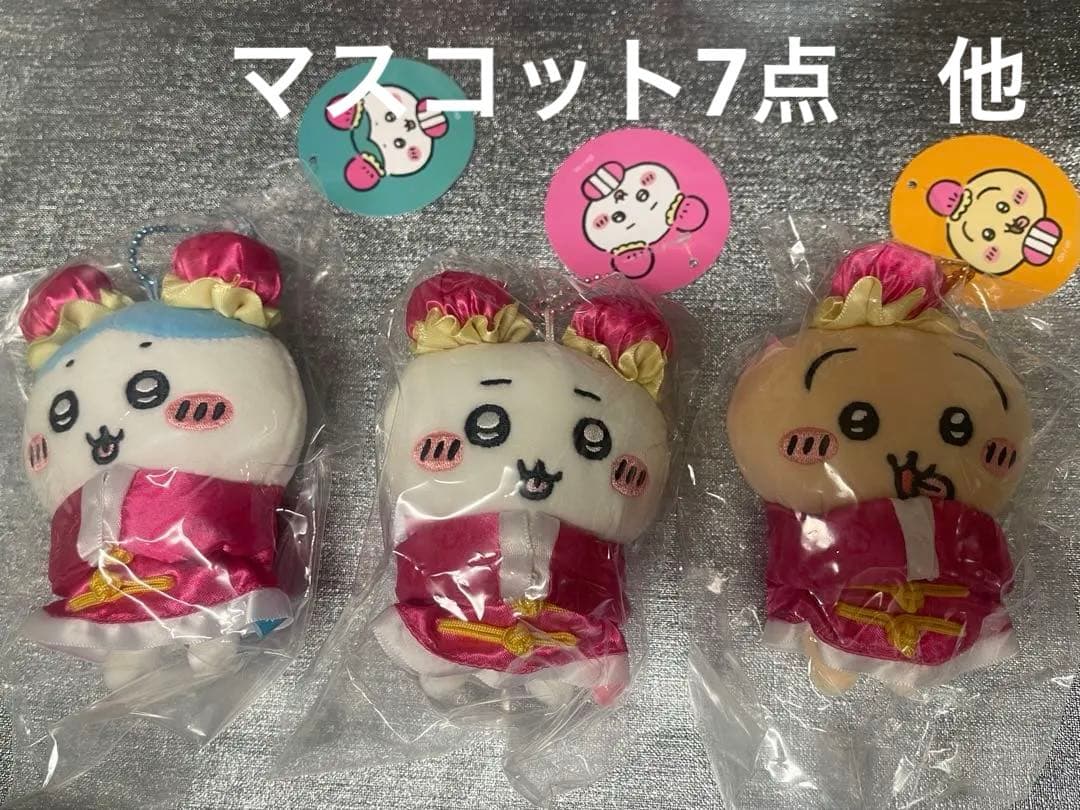 ちいかわ 飯店 中華 来来 マスコット　カフェ　7点他 ちいかわ 飯店 中華 来来 マスコット カフェ 7点他