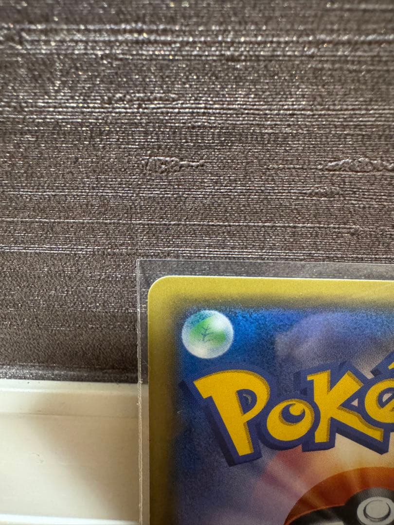 レックウザGX HR 109/096 SM7 美品