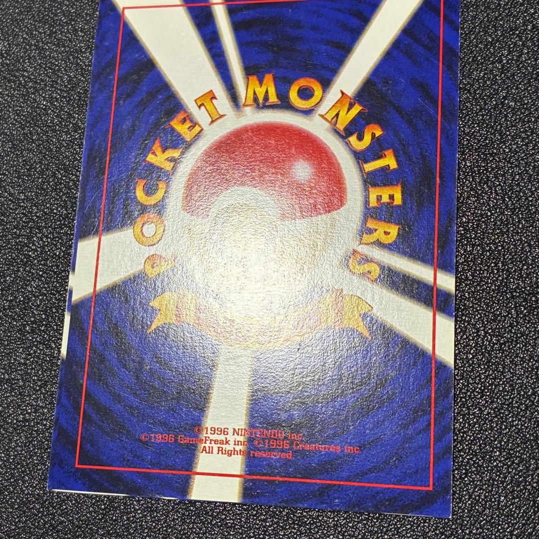 ポケモンカード　キュウコン　スクエアカット　旧裏