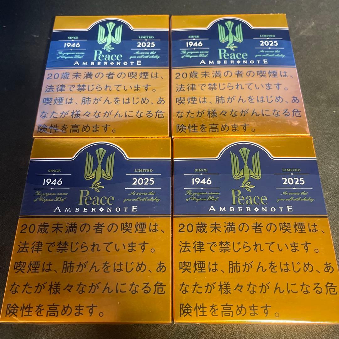 限定】ピース アンバーノート - メルカリ