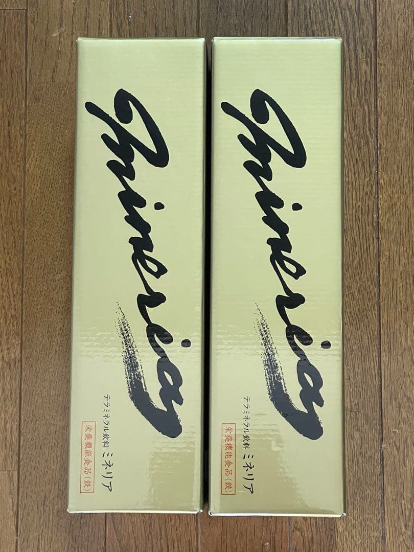 テラミネラル飲料 ミネリア 2本 テラミネラル飲料 ミネリア 2本 【公式