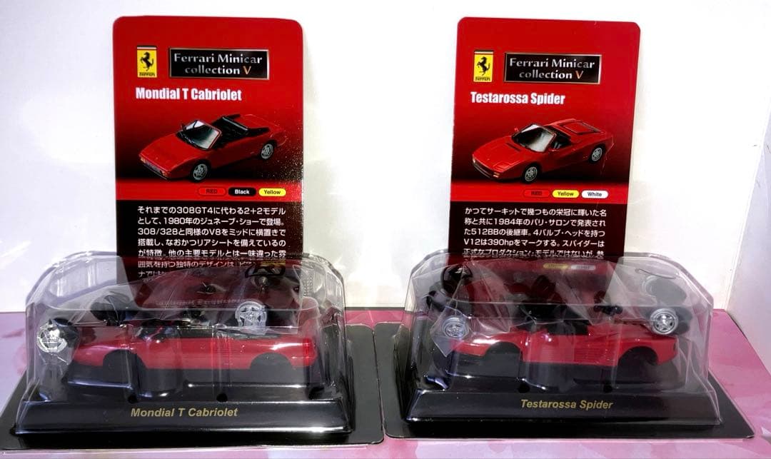 京商1/64フェラーリミニカー 20台セット