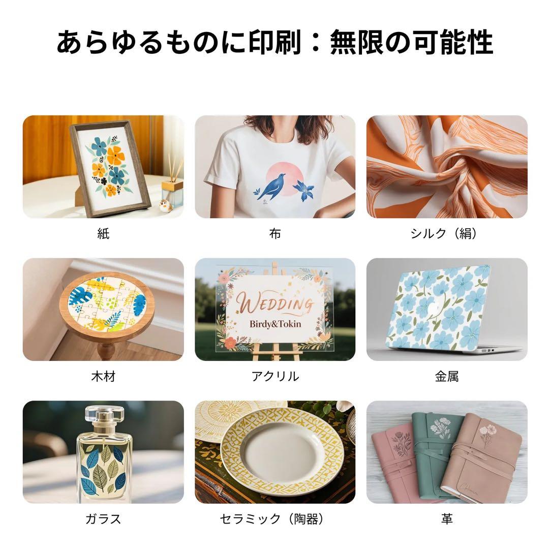 xTool スクリーンプリンター ベーシックキット シルクスクリーン