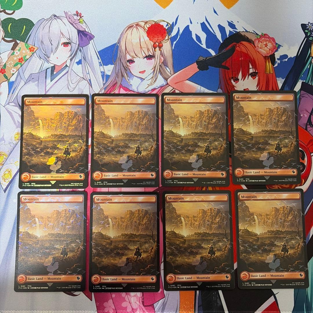 MTG 山 8枚 英語 チョコボ・トラックfoil FF チョコボバンドル - メルカリ