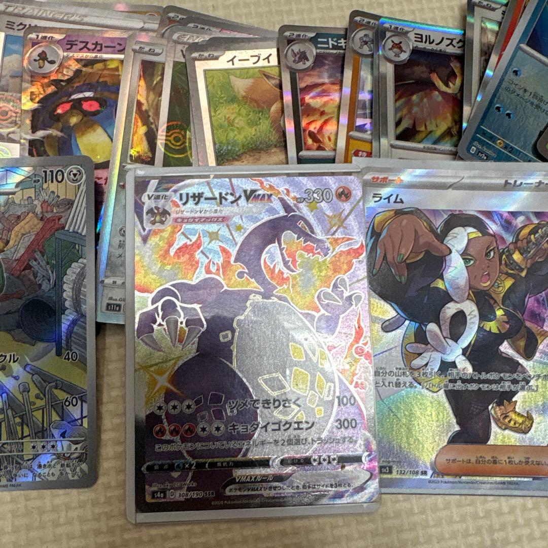 ポケモンカードセット リザードン VMAX など