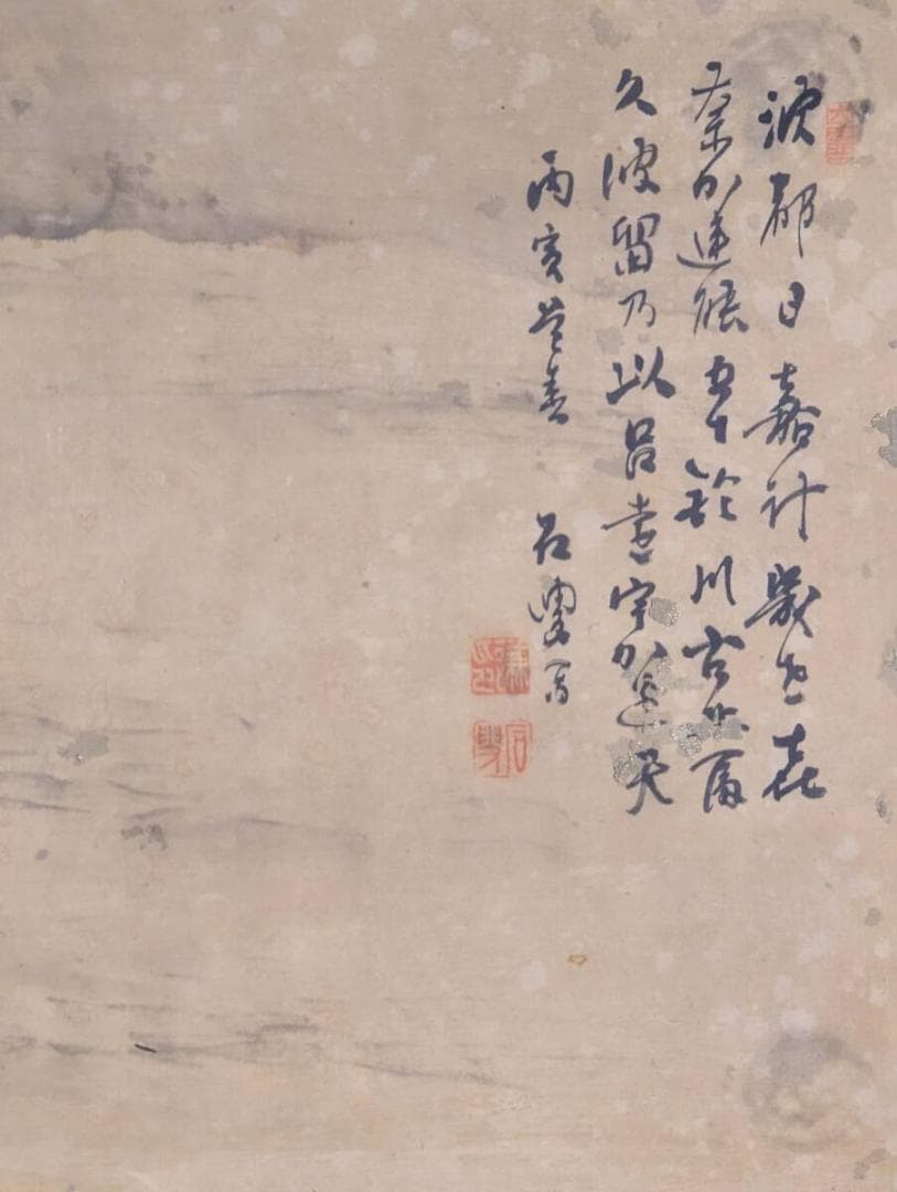 【真作】絵画　水墨画　山水画　伝統書画　文人趣味　漢詩と山水の書画　Y147