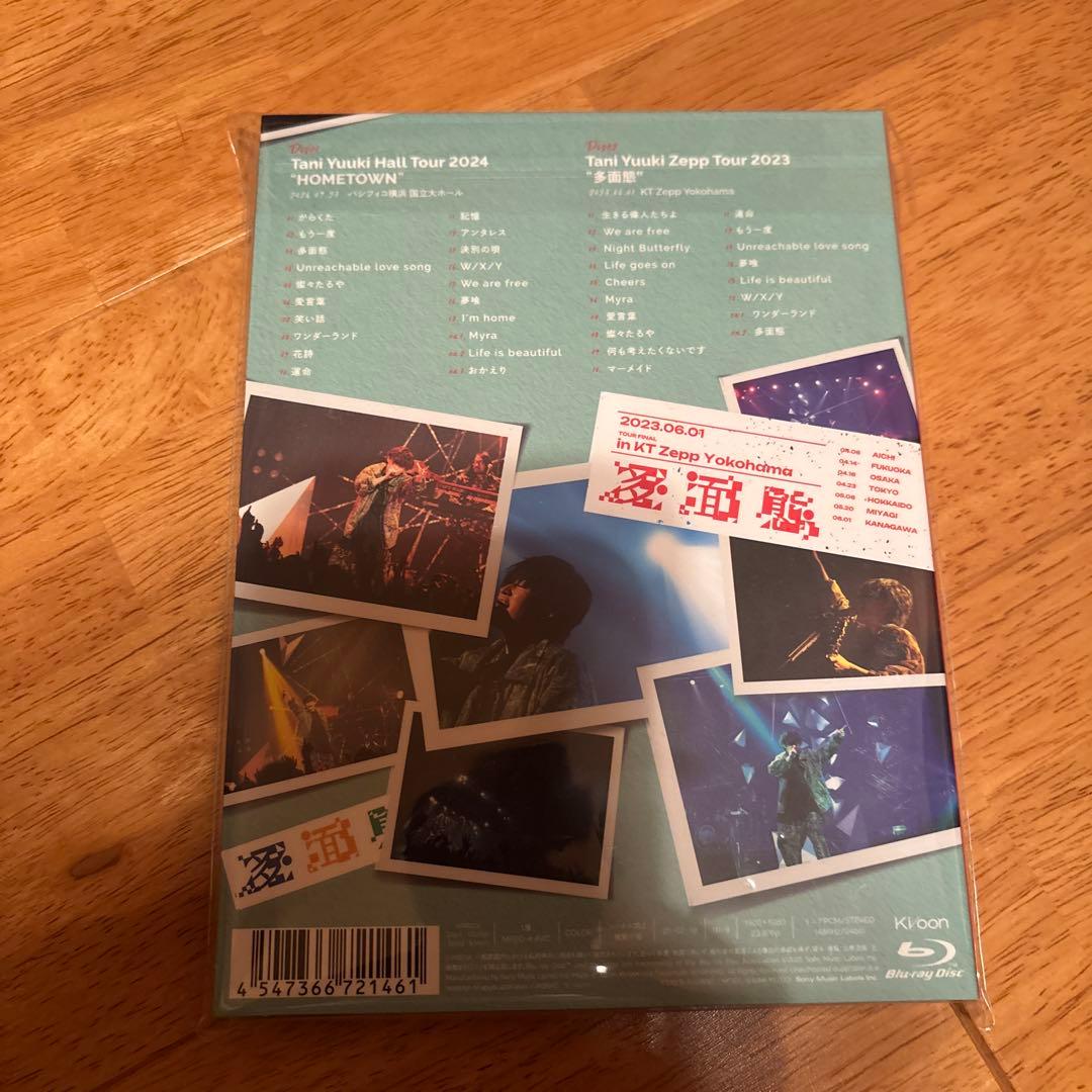 Tani Yuuki HOWLETOWN 2024 DVD