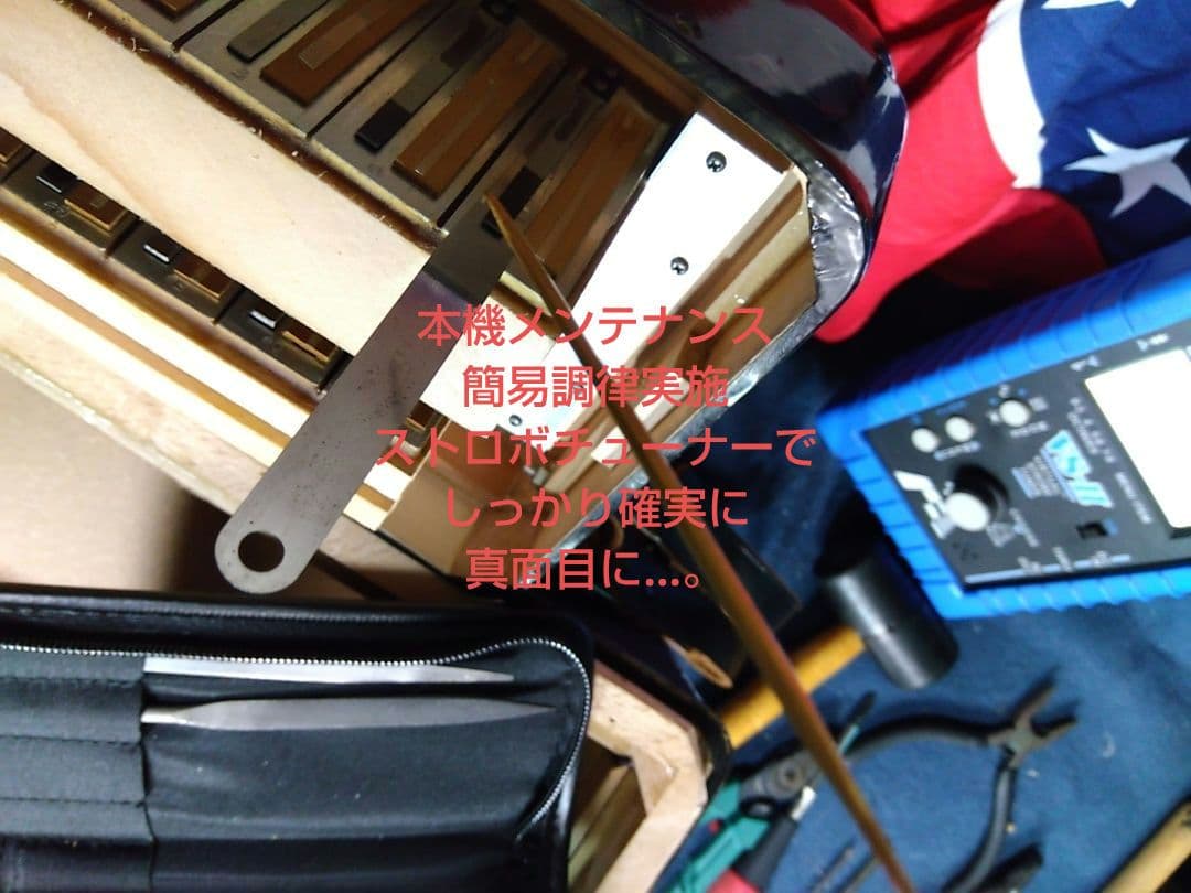 希少コントラ】Yamahaバスアコーディオン B-32B 32鍵 信頼の日本製