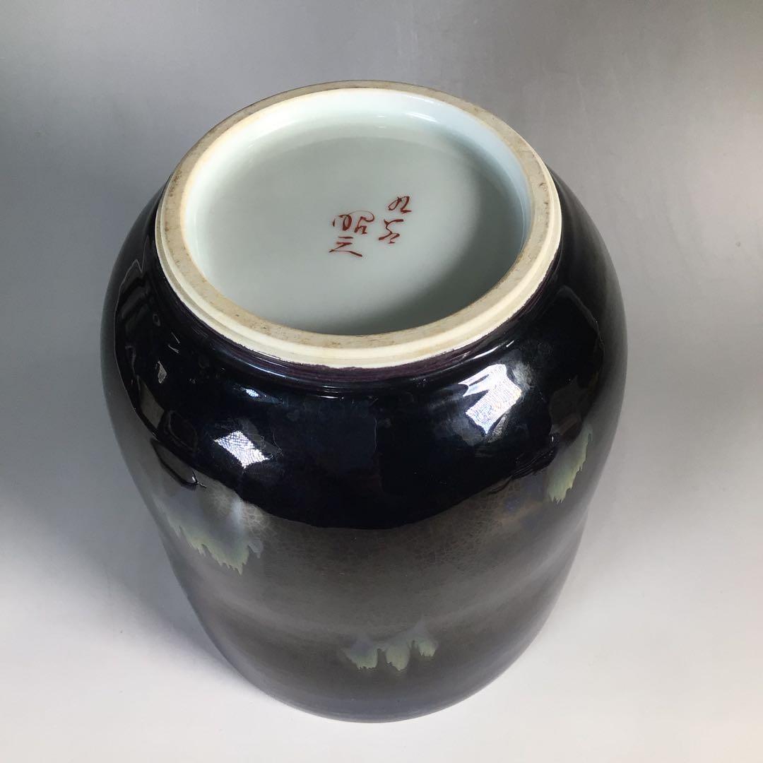 N393 水指 『九谷焼』『森澤昭三造』『釉彩水指』 共箱 茶道具