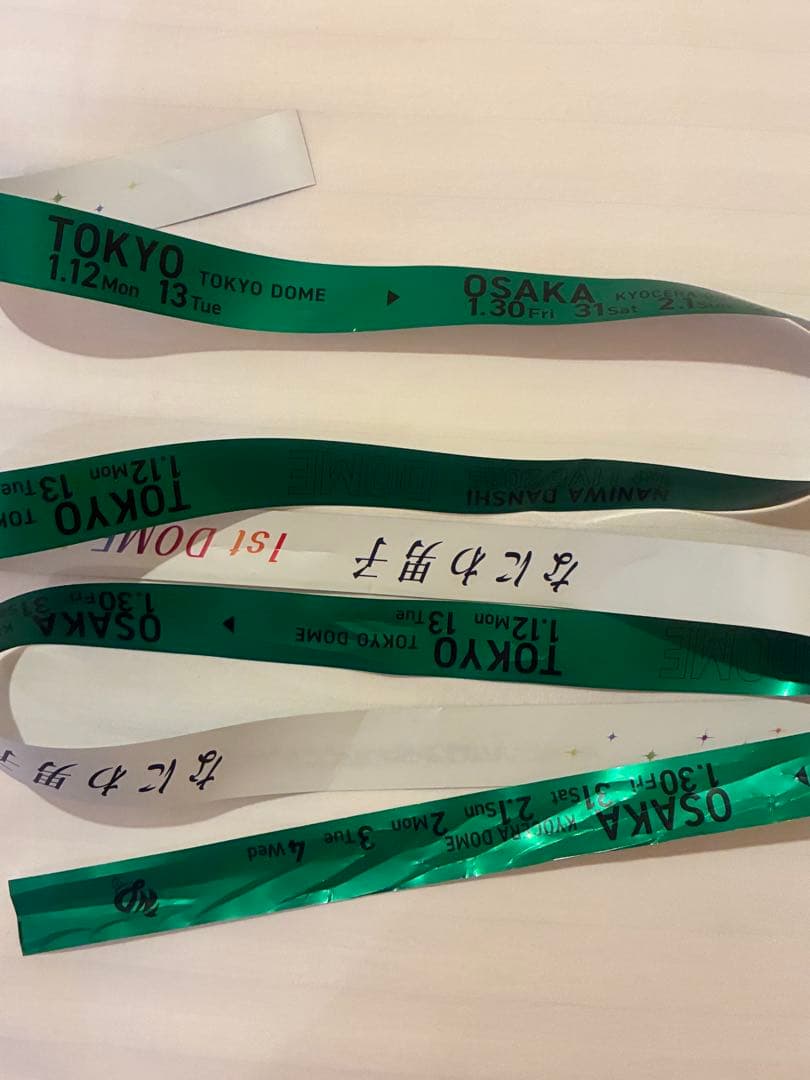 なにわ男子 銀テープ 銀テ 大橋和也 緑VOYAGE ドーム フル - メルカリ