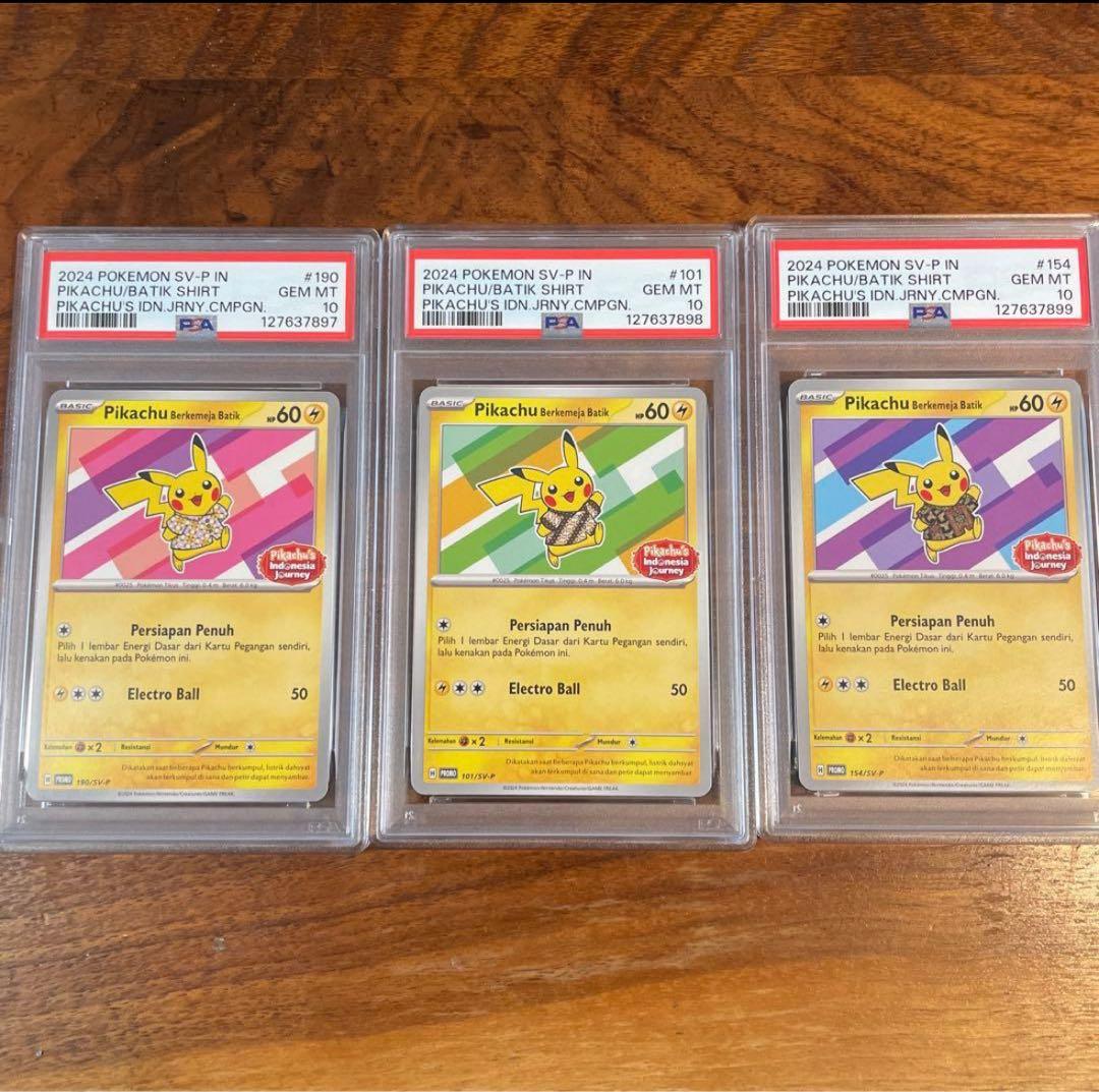PSA10 バティックシャツ ピカチュウ プロモ インドネシア 3連番 - メルカリ