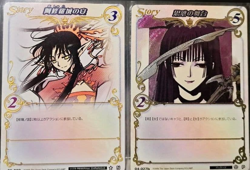 CLAMP in CARDLAND ツバサ 阿修羅王 トレカ 箔押し加工