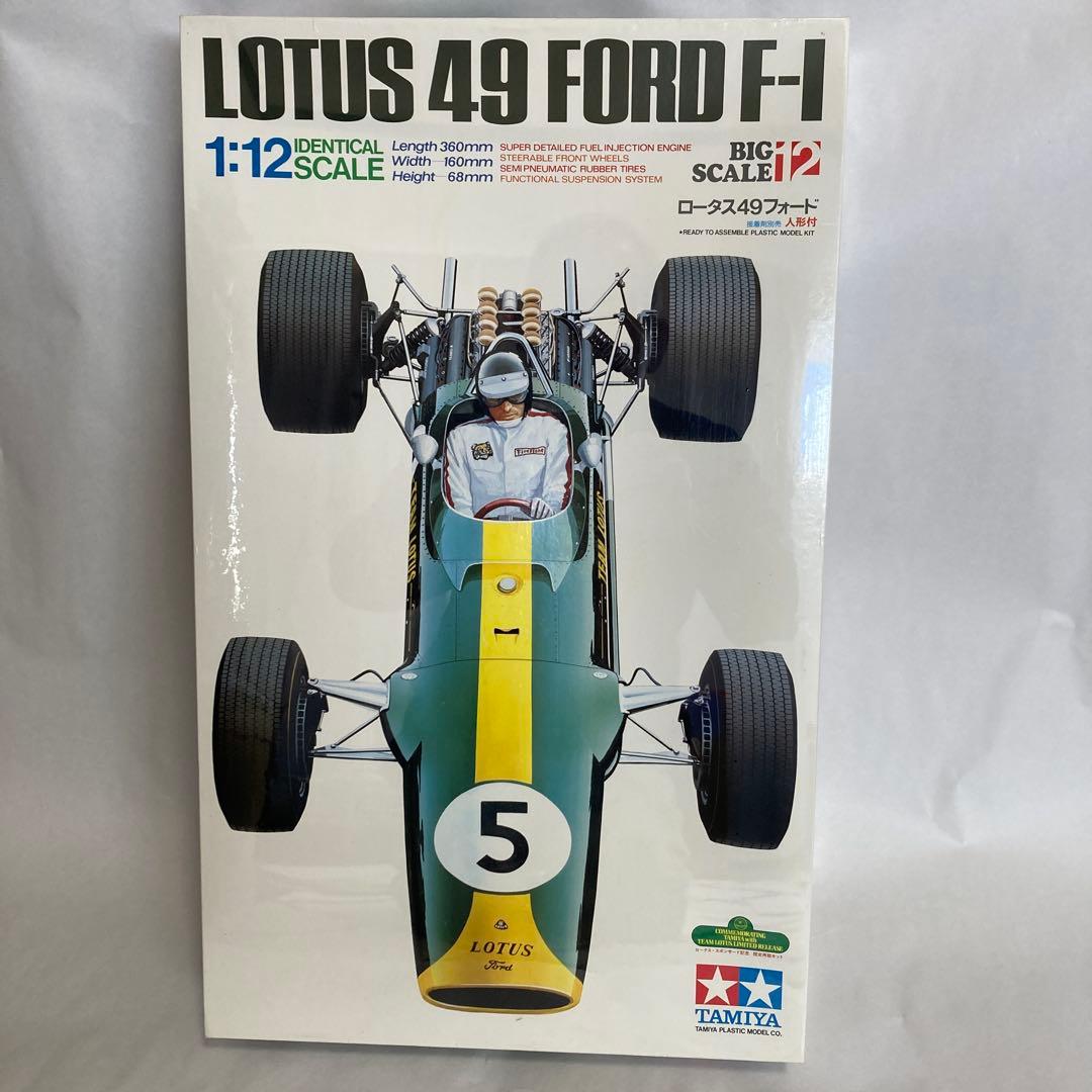 タミヤ TAMIYA LOTUS 49 FORD F-1 1/12 未開封 - メルカリ