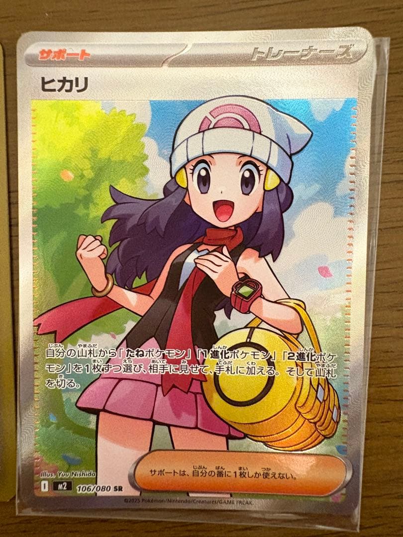 ^*^様 ポケカ SAR,SR,メガドリミラー115枚まとめ売り