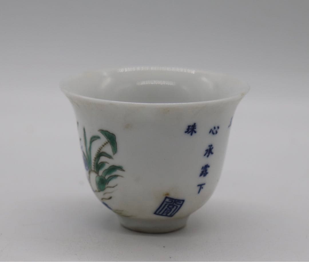 中国　大清康熙年製　とう彩小杯　送料込み0125