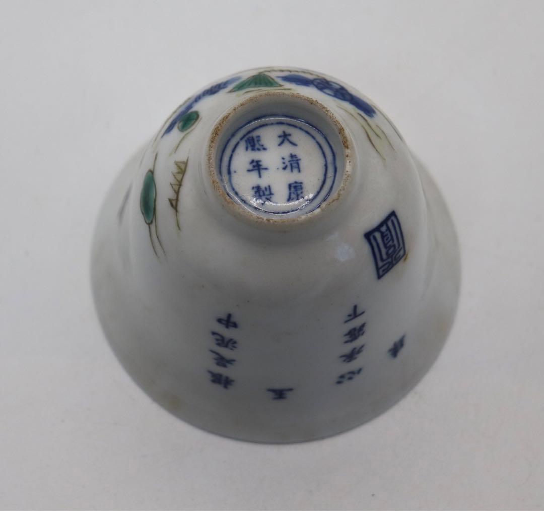 中国　大清康熙年製　とう彩小杯　送料込み0125