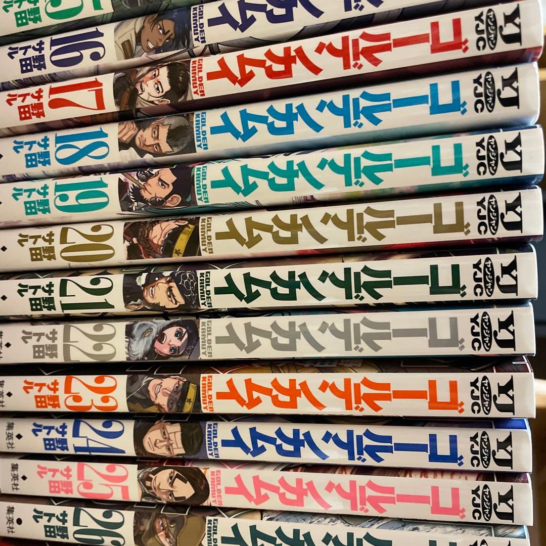 値下げ ゴールデンカムイ 全巻セット