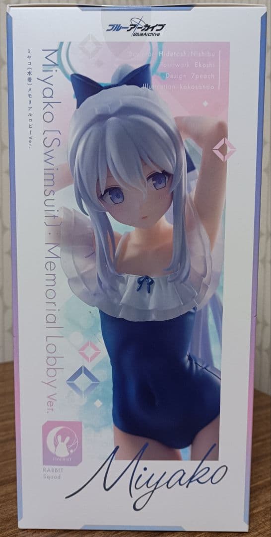 ジ*ス様 ブルーアーカイブ Blue Archive ミヤコ 水着メモリアルロビ