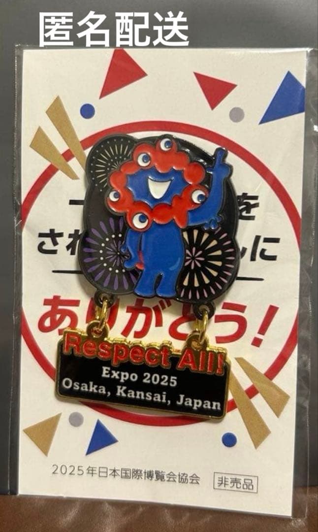 2025年大阪万博ピンバッジ Respect All 【非売品】