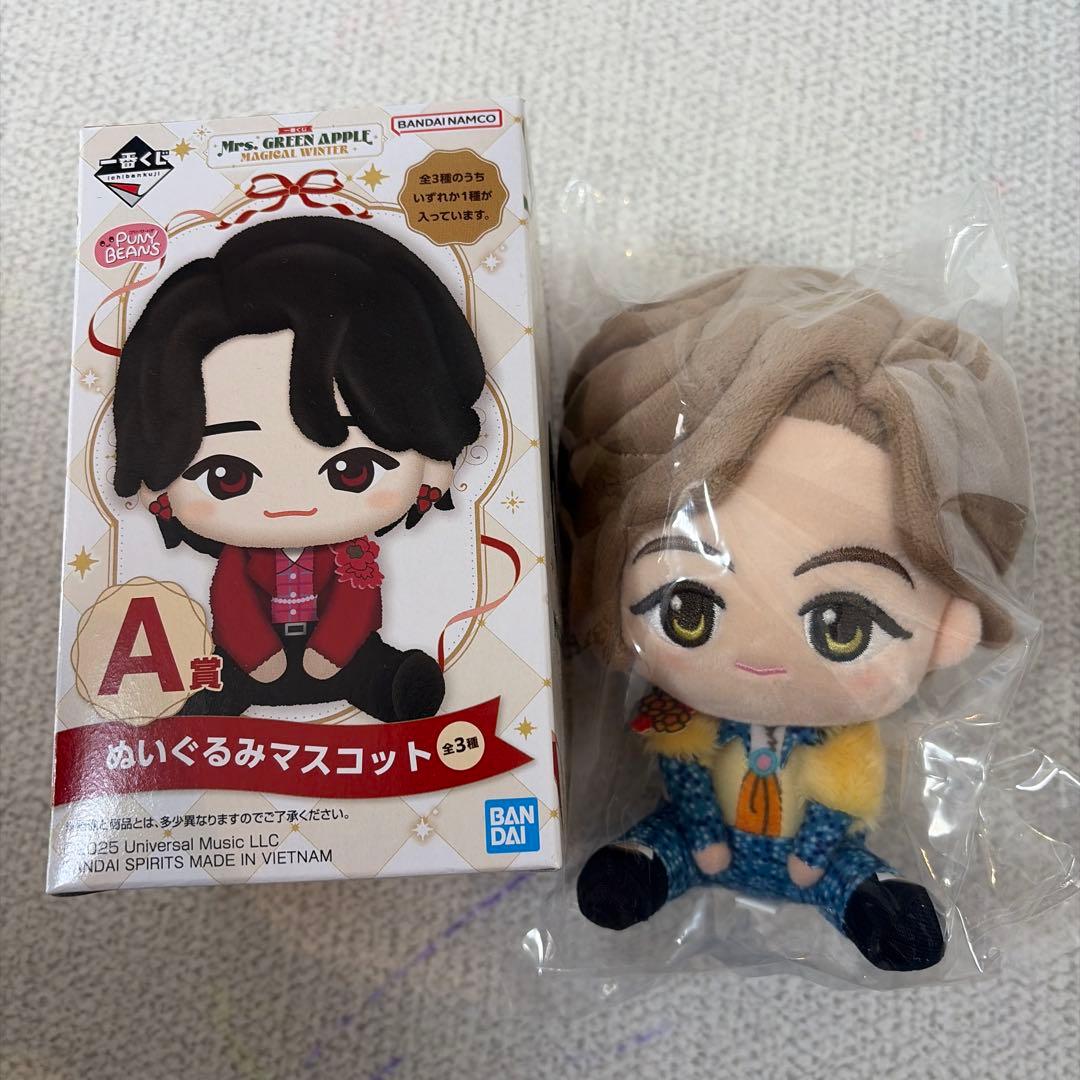 値下げ】Mr's GREEN APPLE ぬいぐるみ2体セット大森と涼ちゃん❣️ Mrs