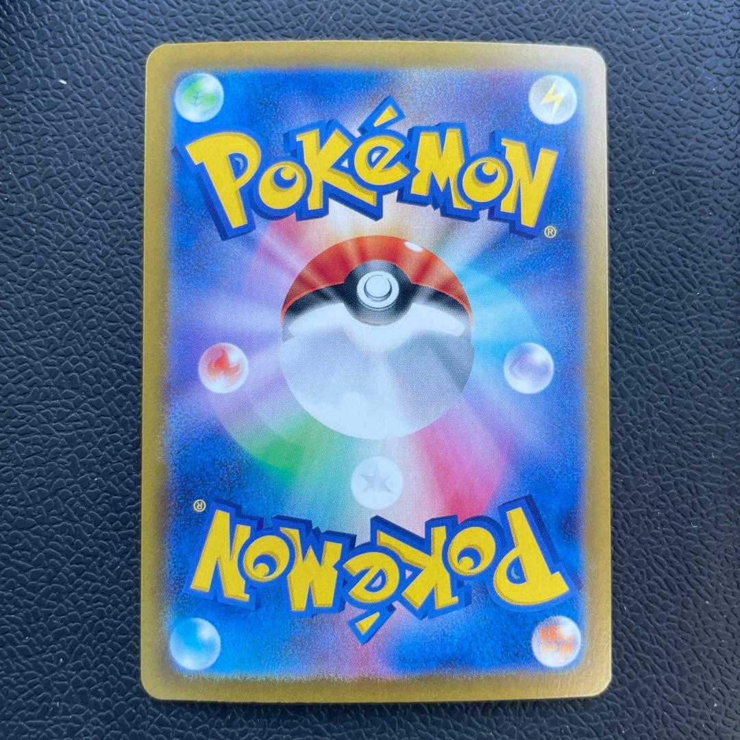 【即日発送】Nのゾロアークex UR エラー品