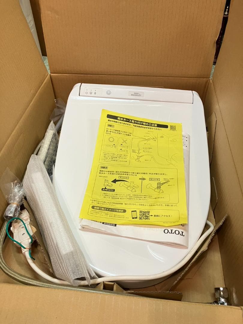 TOTO ウォシュレット 温水洗浄機 TCF8M45 #NW1 上位モデルの通販はau