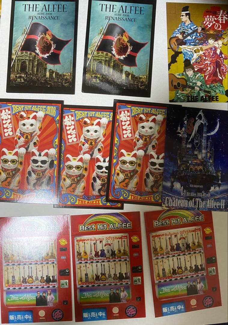 THE ALFEE 高見沢 俊彦 まとめ売り　トレカ